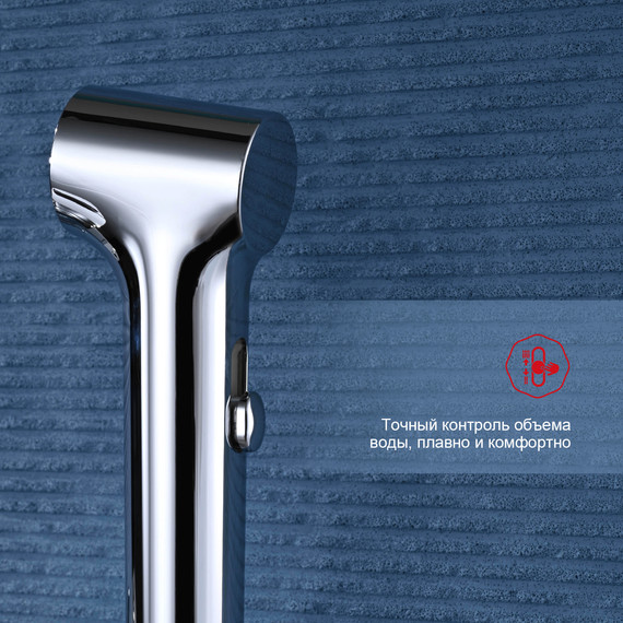 Набор для гигиенического душа Raglo R03.51, хром - фото 7