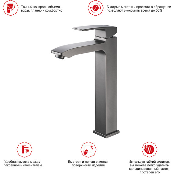 Смеситель для раковины высокий Raglo R01.15.09, графит - фото 3