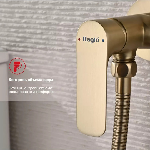 Набор для гигиенического душа Raglo R03.52.03 (со скрытой частью) сатин золотой - фото 4