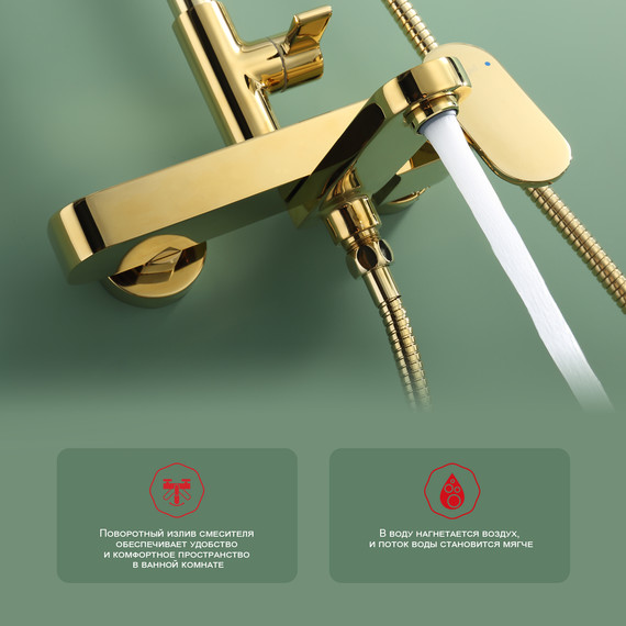 Душевая система Raglo R50.24.23, золото - фото 5