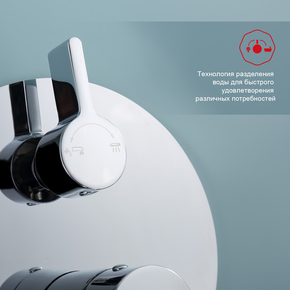 Душевая система встраиваемая Raglo R20.27 (со скрытой частью) хром - фото 7