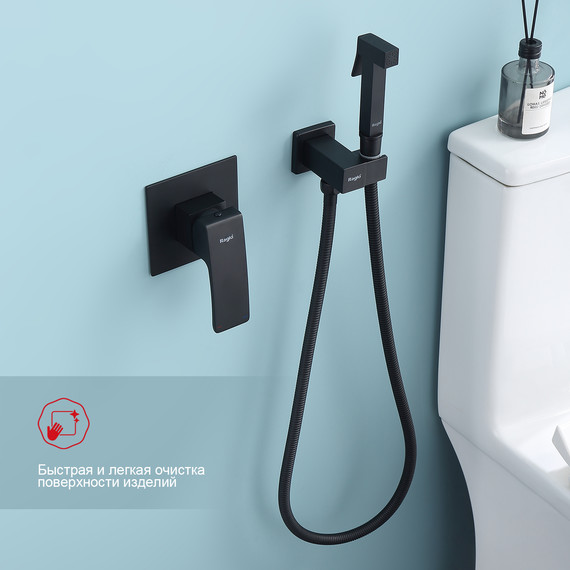 Набор для гигиенического душа Raglo R01.53.06 (со скрытой частью) чёрный - фото 4