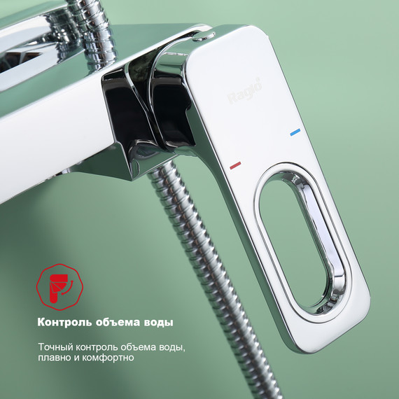 Душевая система Raglo R51.24, хром - фото 6