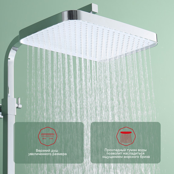 Душевая система Raglo R51.24, хром - фото 9