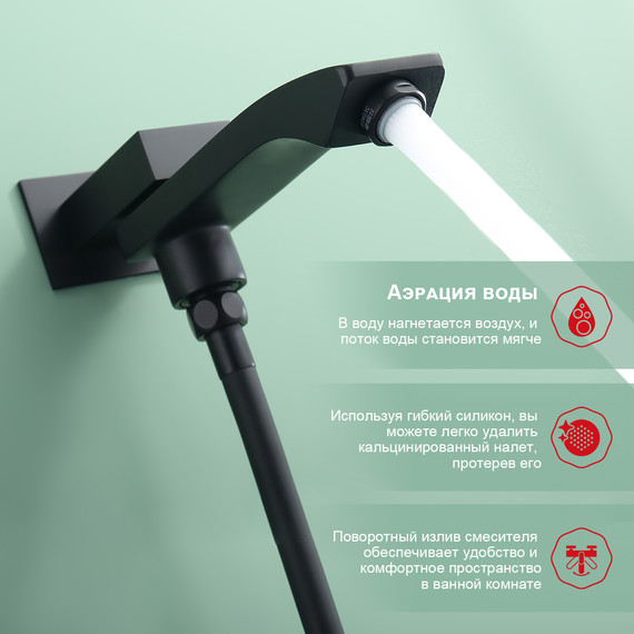 Душевая система встраиваемая Raglo R01.27.06 (со скрытой частью) чёрный - фото 7