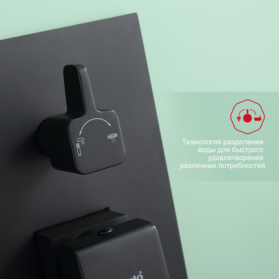 Душевая система встраиваемая Raglo R01.27.06 (со скрытой частью) чёрный - фото 6