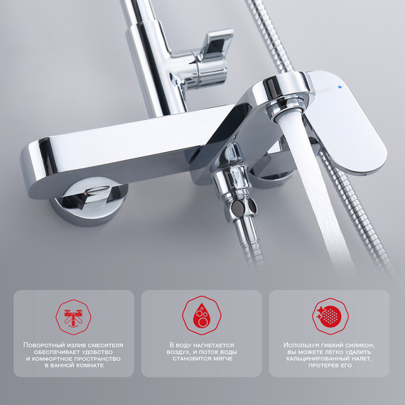 Душевая система Raglo R50.24, хром - фото 4