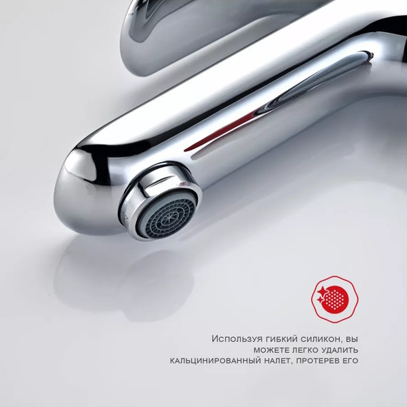 Смеситель для раковины с гигиеническим душем Raglo R03.12, хром - фото 9