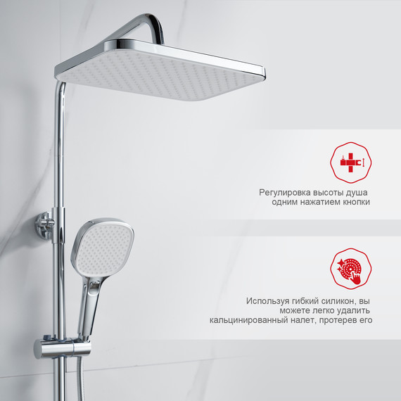 Душевая система Raglo R30.24, хром - фото 9