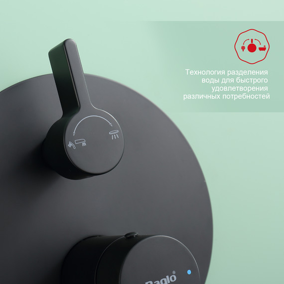 Душевая система встраиваемая Raglo R20.27.06 (со скрытой частью) чёрный - фото 6