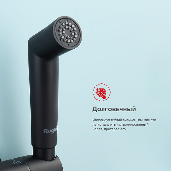 Набор для гигиенического душа с термостатом Raglo R23.56.06 (со скрытой частью) чёрный - фото 7