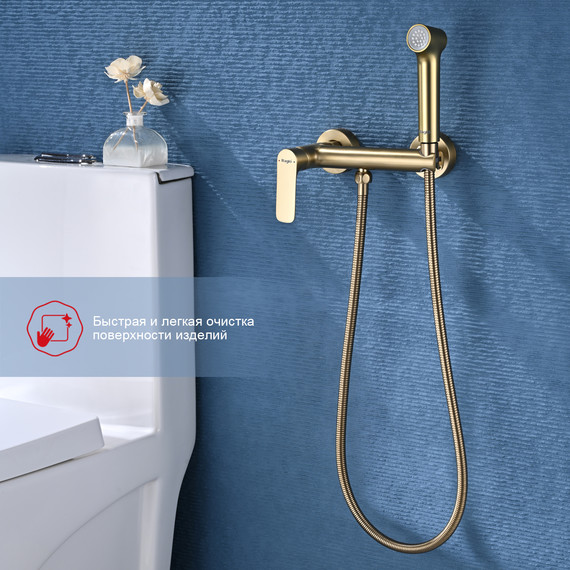 Набор для гигиенического душа Raglo R03.51.03, сатин золотой - фото 4