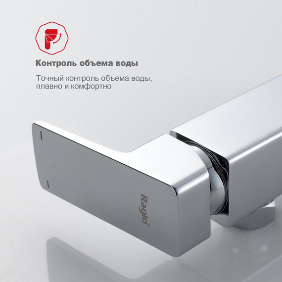 Душевая система Raglo R30.24, хром - фото 5