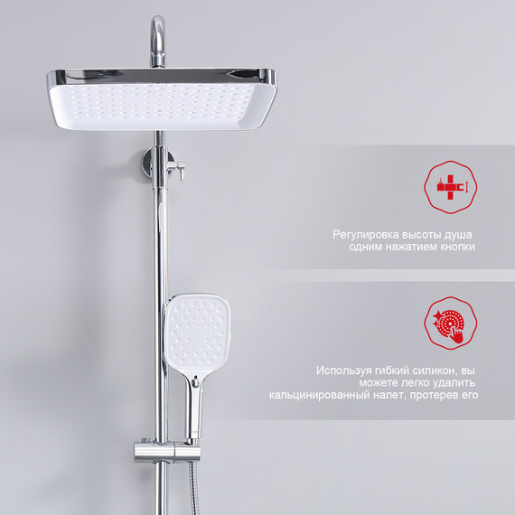 Душевая система Raglo R50.24, хром - фото 9