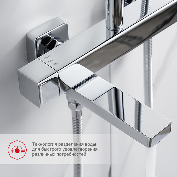 Душевая система Raglo R30.24, хром - фото 6