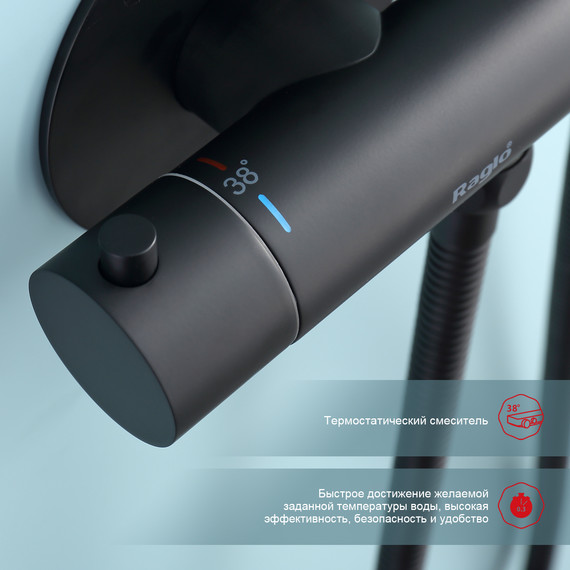 Набор для гигиенического душа с термостатом Raglo R23.56.06 (со скрытой частью) чёрный - фото 5