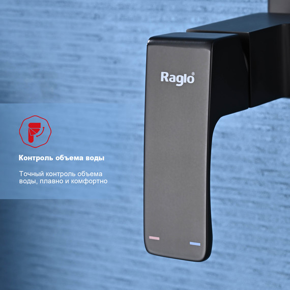Набор для гигиенического душа Raglo R01.51.06, чёрный - фото 6