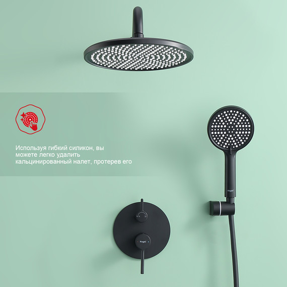 Душевая система встраиваемая Raglo R20.27.06 (со скрытой частью) чёрный - фото 7