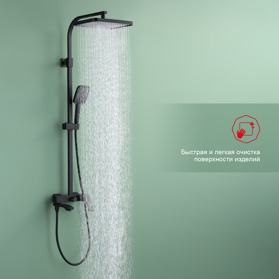 Душевая система Raglo R01.24.06, чёрный - фото 5