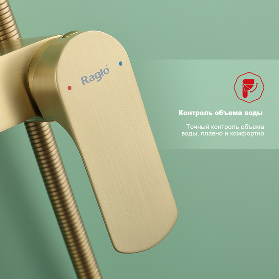 Душевая система Raglo R03.24.03, сатин золотой - фото 6