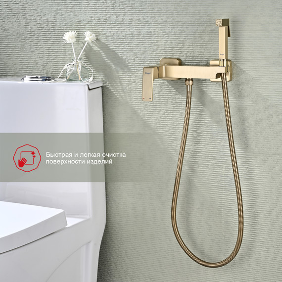 Набор для гигиенического душа Raglo R01.51.03, сатин золотой - фото 5