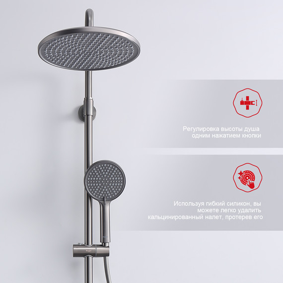 Душевая система Raglo R20.24.09, графит - фото 4