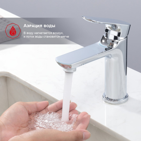 Смеситель для раковины Raglo R03.10, хром - фото 5