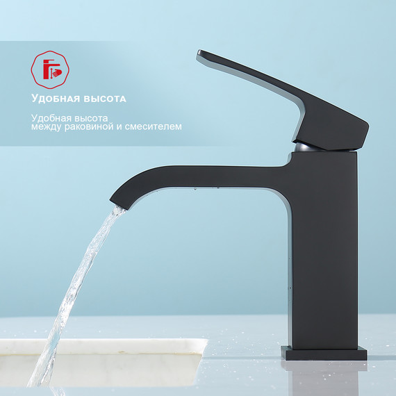 Смеситель для раковины Raglo R02.10.06, чёрный - фото 5