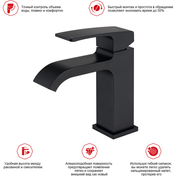 Смеситель для раковины Raglo R02.10.06, чёрный - фото 3