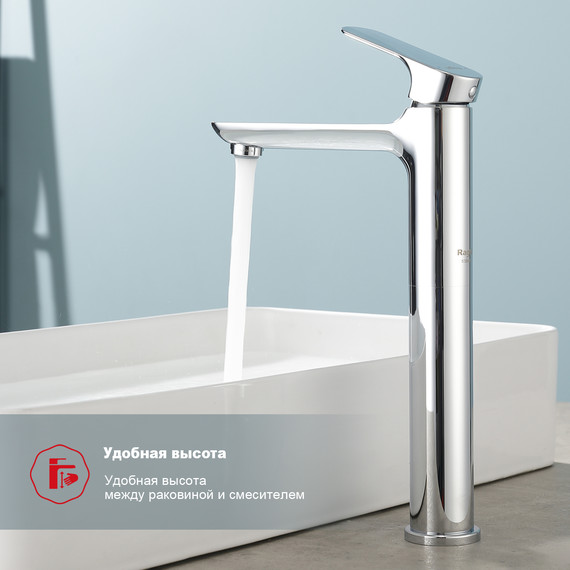 Смеситель для раковины высокий Raglo R03.15, хром - фото 6