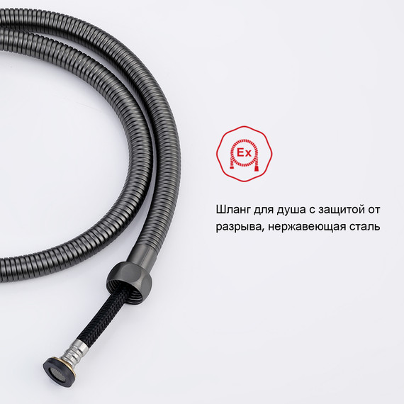 Набор для гигиенического душа Raglo R01.51.09, графит - фото 7