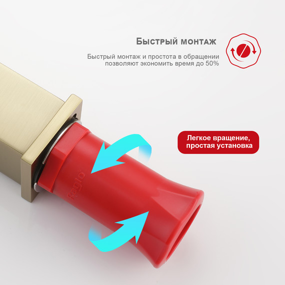 Смеситель для раковины высокий Raglo R01.15.03, золотой сатин - фото 9