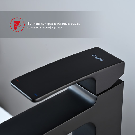 Смеситель для раковины высокий Raglo R01.15.06, чёрный - фото 9