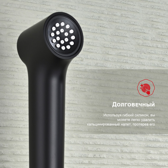 Набор для гигиенического душа Raglo R03.51.06, чёрный - фото 8