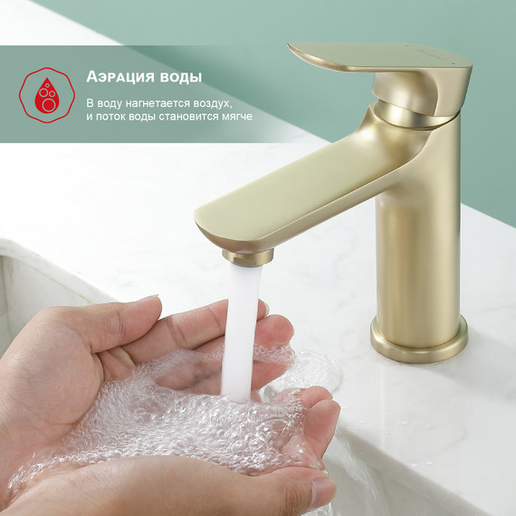 Смеситель для раковины Raglo R03.10.03, золотой сатин - фото, картинка 5 Смеситель для раковины Raglo R03.10.03, золотой сатин - фото 5