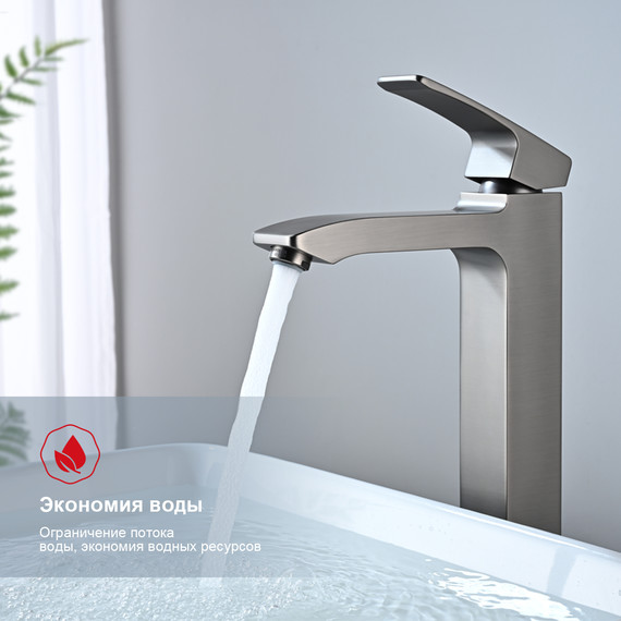 Смеситель для раковины высокий Raglo R01.15.09, графит - фото 5