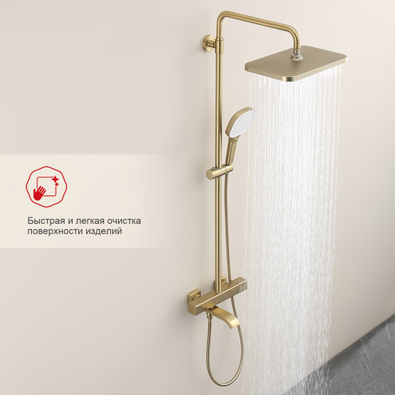 Душевая система с термостатом Raglo R22.26.03, сатин золотой - фото 3