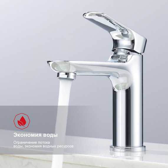 Смеситель для раковины Raglo R03.10, хром - фото 4