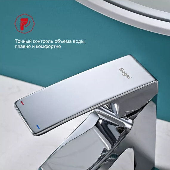 Смеситель для раковины с гигиеническим душем Raglo R01.12, хром - фото 10