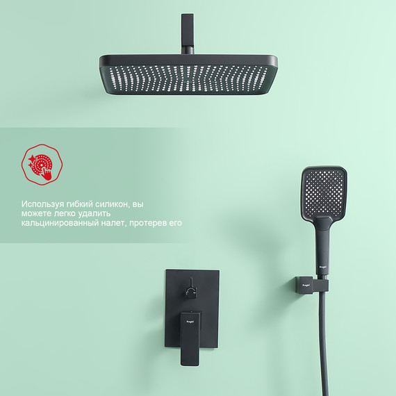 Душевая система встраиваемая Raglo R01.27.06 (со скрытой частью) чёрный - фото 4