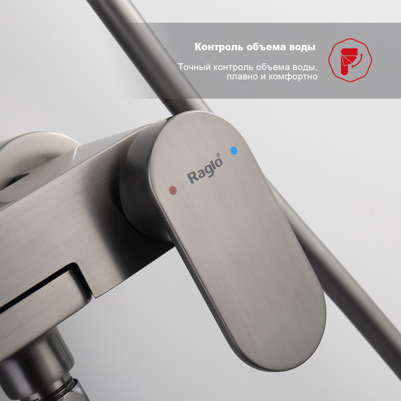 Душевая система Raglo R50.24.09, графит - фото 7