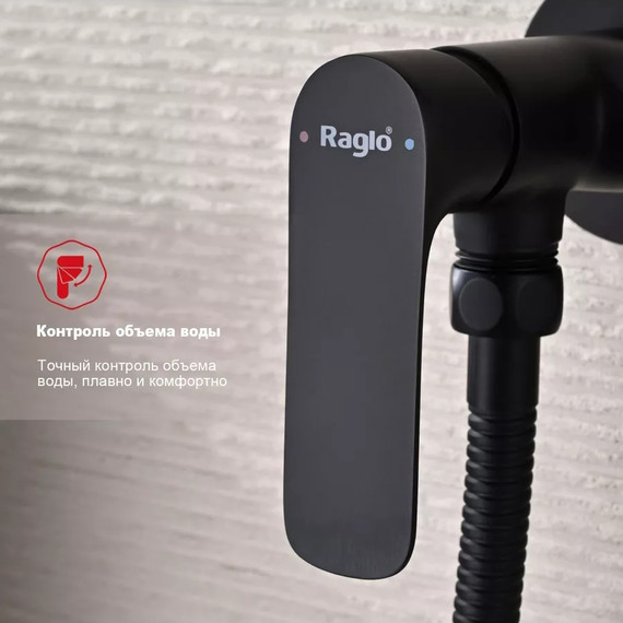 Набор для гигиенического душа Raglo R03.52.06 (со скрытой частью) чёрный - фото 4