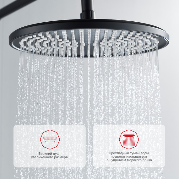 Душевая система Raglo R31.24.06, чёрный - фото 8