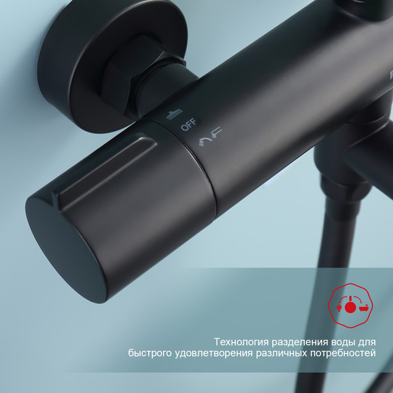 Душевая система с термостатом Raglo R20.26.06, чёрный - фото 6
