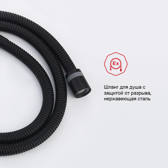 Набор для гигиенического душа Raglo R01.53.06 (со скрытой частью) чёрный - фото 7