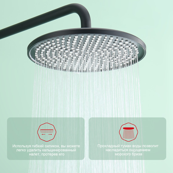 Душевая система встраиваемая Raglo R20.27.06 (со скрытой частью) чёрный - фото 8