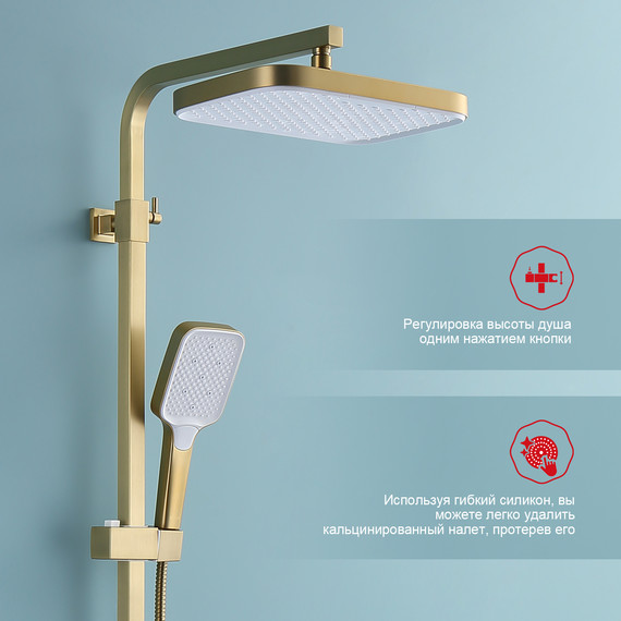 Душевая система Raglo R02.24.03, сатин золотой - фото 4