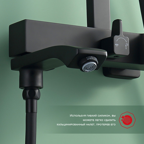 Душевая система Raglo R01.24.06, чёрный - фото 9