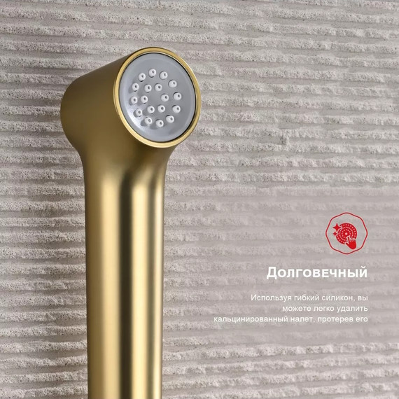 Набор для гигиенического душа Raglo R03.52.03 (со скрытой частью) сатин золотой - фото 7