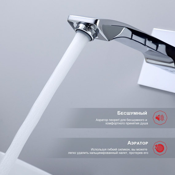 Смеситель для раковины Raglo R01.11 (со скрытой частью) хром - фото 7